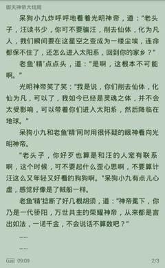 半岛体育软件官方网站